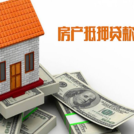 宁江房屋抵押贷款时应该怎样填贷款用途？