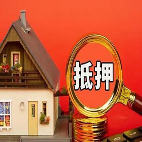 宁江房产二次抵押贷款的银行？