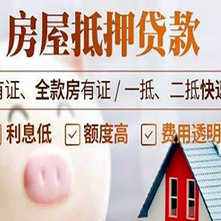 宁江汽车抵押贷款有什么常见问题?