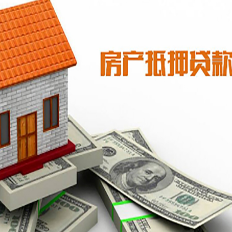 宁江房屋抵押贷款有逾期记录如何办理？