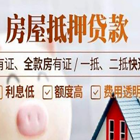 宁江贷款中介公司新渝启服本地公司