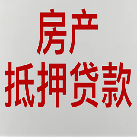 宁江房产抵押贷款逾期全流程应对指南